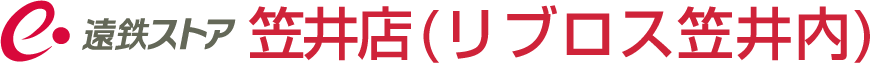 遠鉄ストア　笠井店(リブロス笠井内)