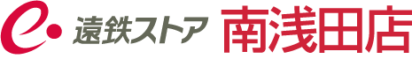 遠鉄ストア　南浅田店